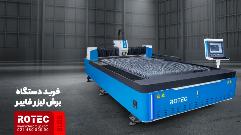 Laser Cutting Machine 5