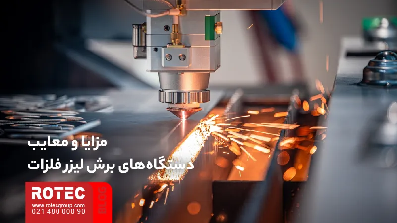 Types of laser cutting machines 04 5 11zon