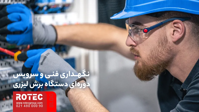 Types of laser cutting machines 15 16 11zon