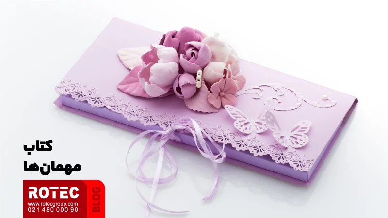 Wedding Ceremony 5 1