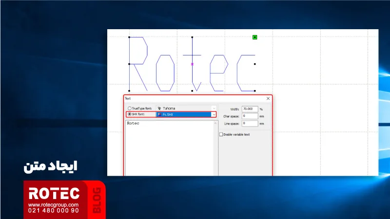 آموزش نرم افزار RDCAM 14 ایجاد متن