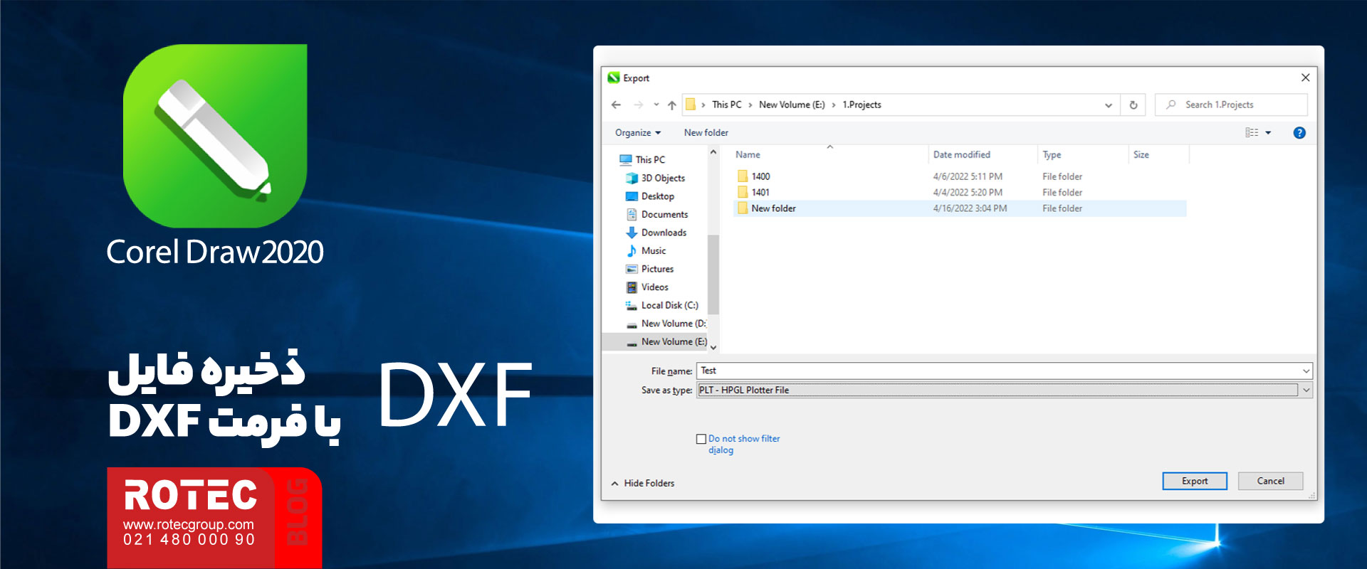 ذخیره فایل با فرمت dxf