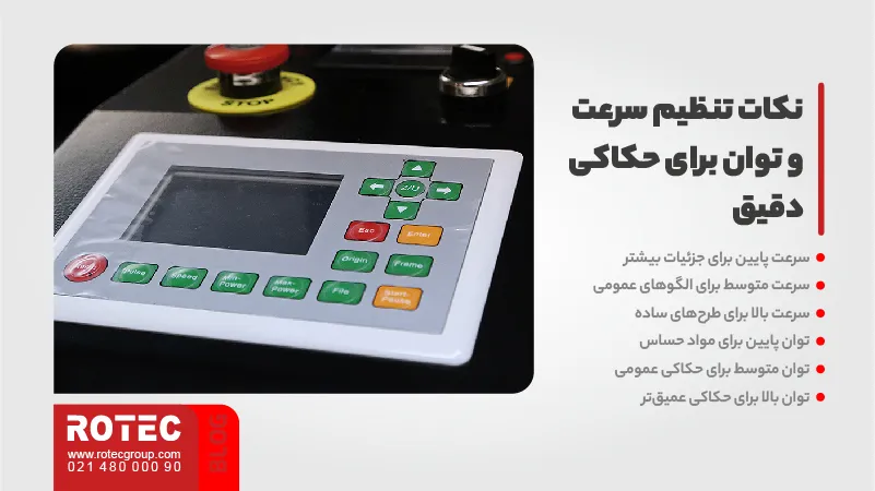 laser power and speed 02 3 11zon