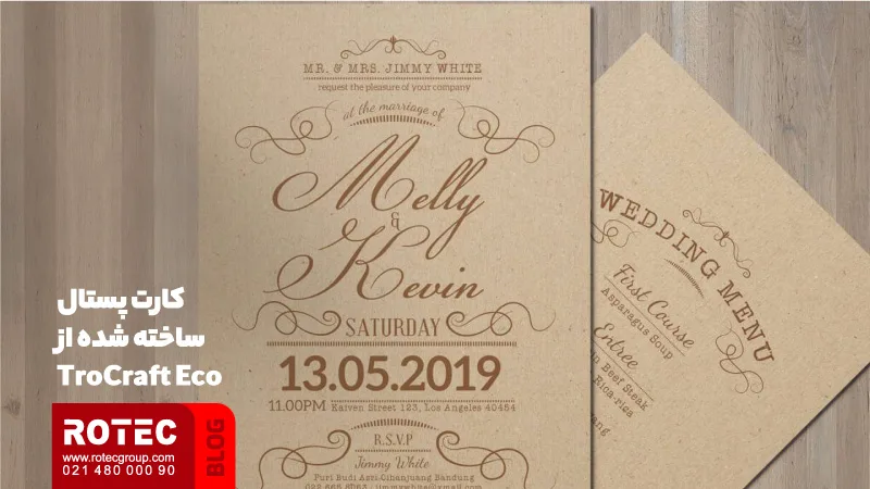 سفارشیسازی محصولات با دستگاه لیزر حکاکی 3 کارت پستال ساخته شده از TroCraft Eco