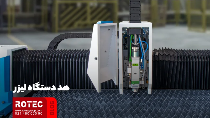 چطور قطعات داخلی دستگاه برش لیزریِ خود را انتخاب کنیم؟ 4 Laser cutting fiber 4