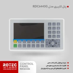 پنل دستگاه لیزر RDC6445G