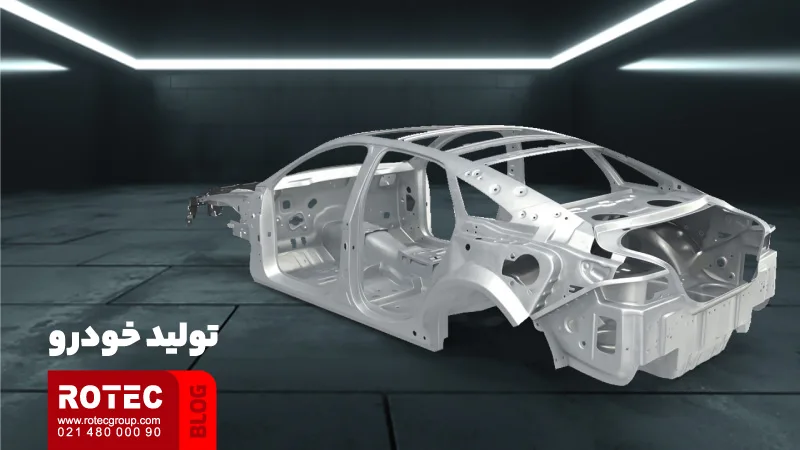 تولید خودرو