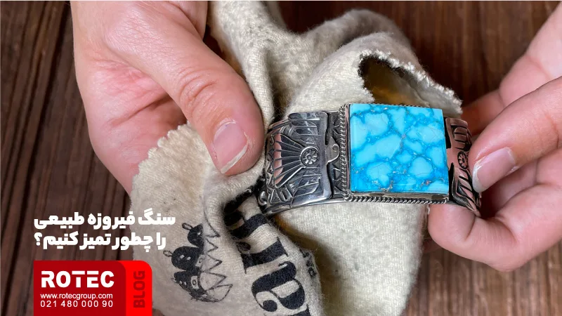 سنگ فیروزه 4 Turquoise Stone 3