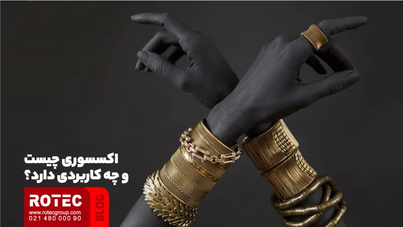 5 دلیل اهمیت طلا و جواهر برای خانم ها 4 Jewelry 4