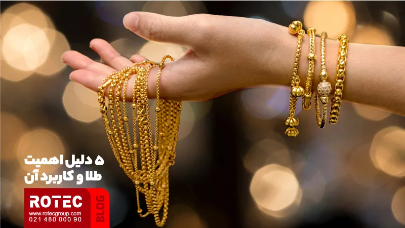 5 دلیل اهمیت طلا و جواهر برای خانم ها 6 Jewelry 6