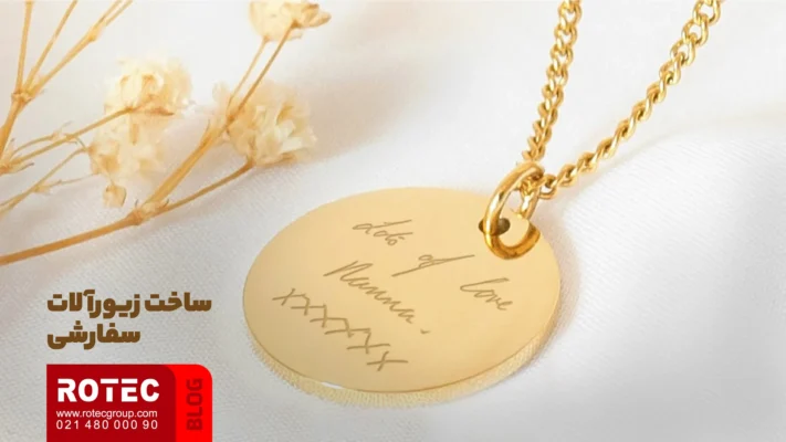 5 دلیل اهمیت طلا و جواهر برای خانم ها 7 Jewelry 7