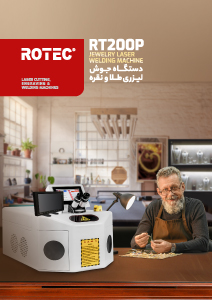 دانلود کاتالوگ دستگاه جوش طلا 200w