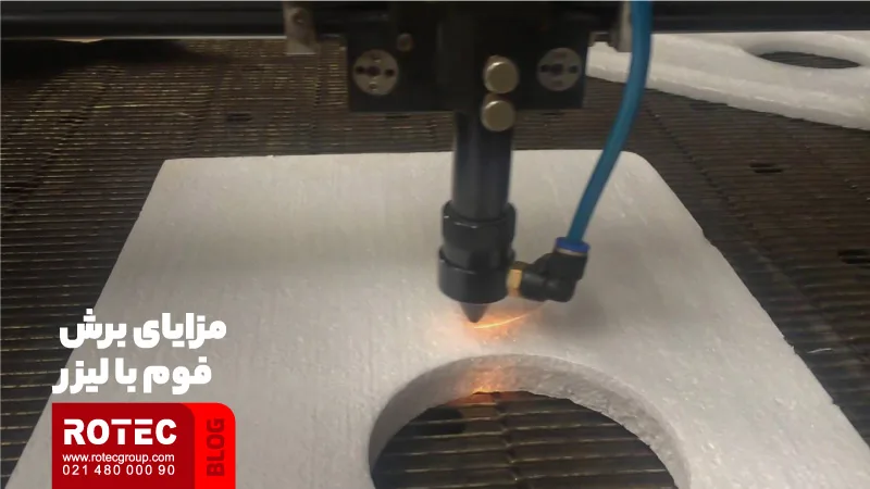 مزایای برش فوم با لیزر