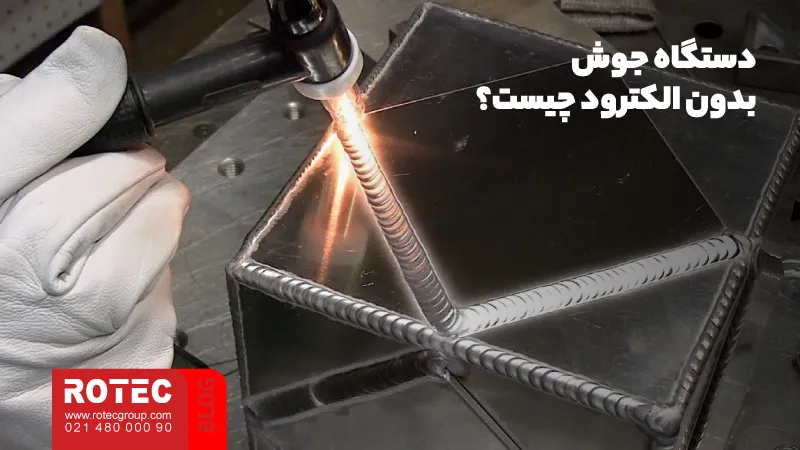 Electrodeless welding 02 11zon