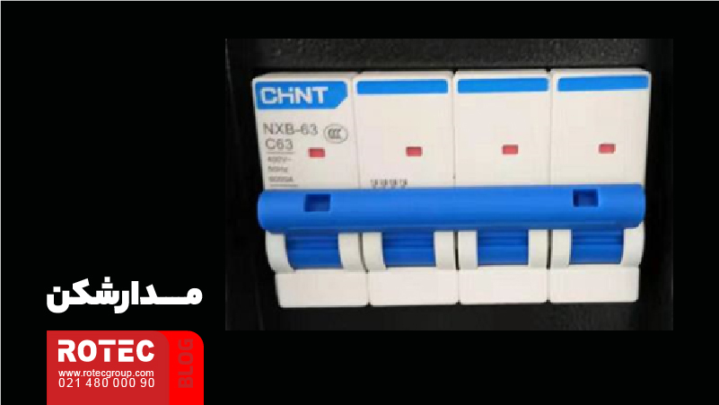 نکات ایمنی دستگاه جوش لیزری