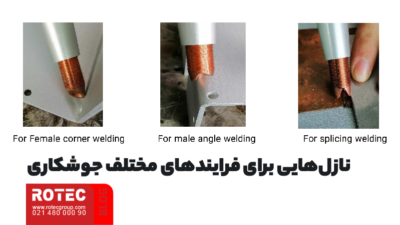 نکات ایمنی دستگاه جوش لیزری + راهنمای کاربران 17 نکات ایمنی دستگاه جوش لیزری