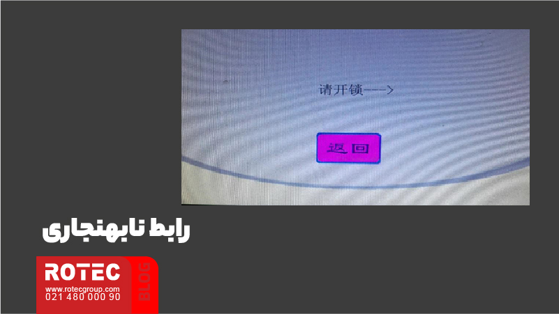 نکات ایمنی دستگاه جوش لیزری + راهنمای کاربران 18 راهنمای کاربران دستگاه جوش لیزری