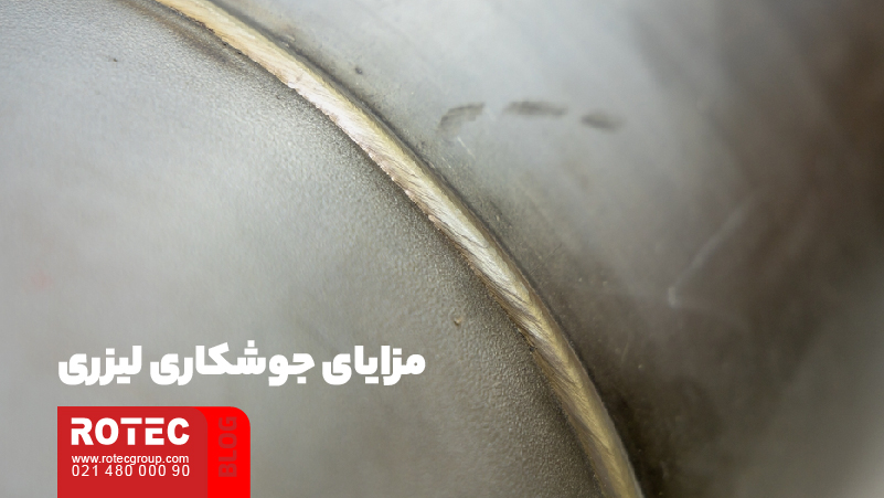کاربرد دستگاه جوش لیزری + معرفی صنایع 2 کاربرد دستگاه جوش لیزری