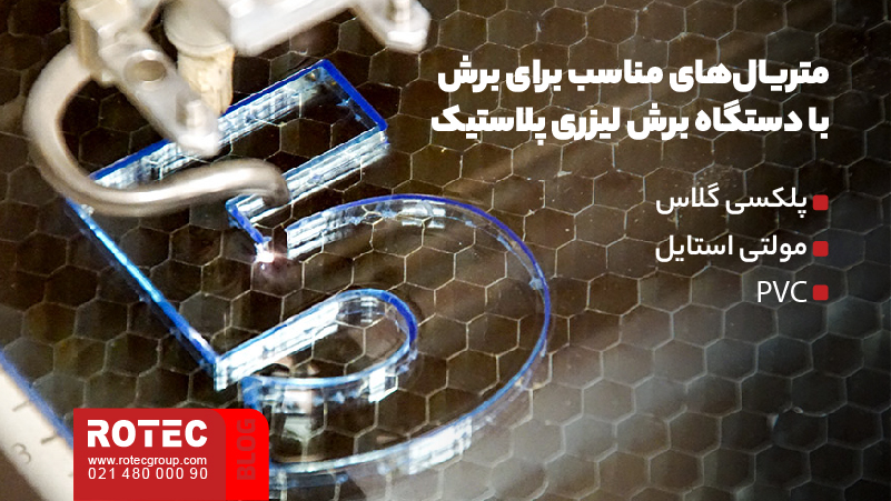 Can plastic be cut with a laser 04 1