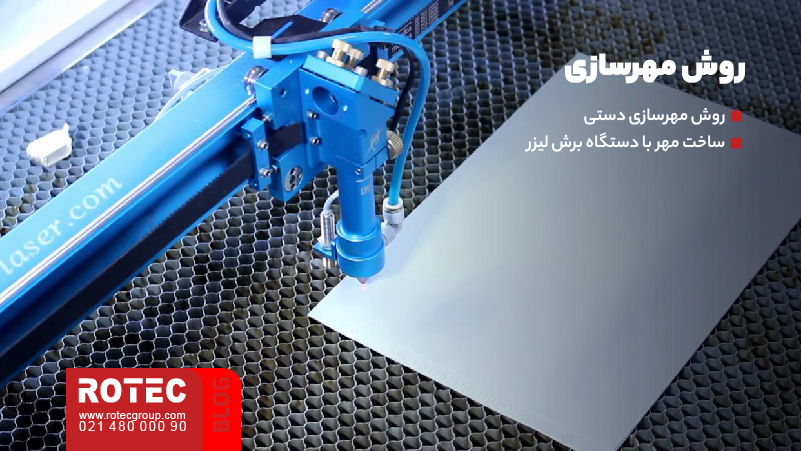 Making a stamp with a laser cutting 09