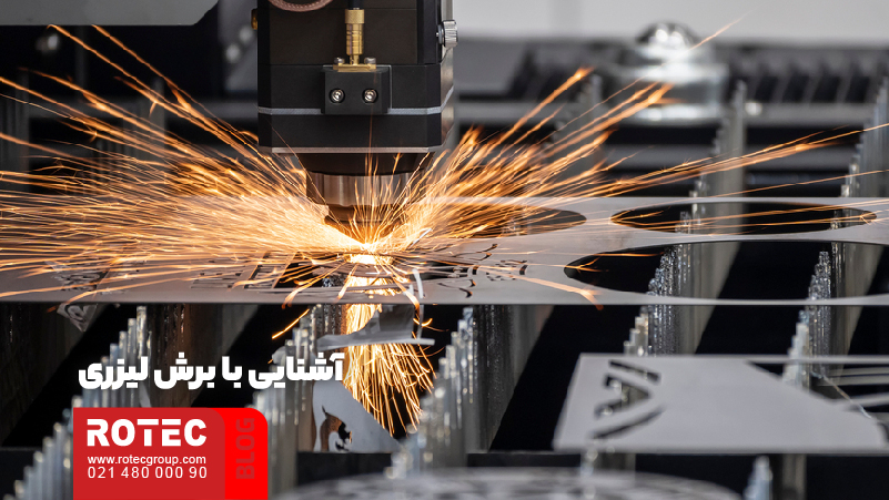 کاهش هزینه برش لیزر