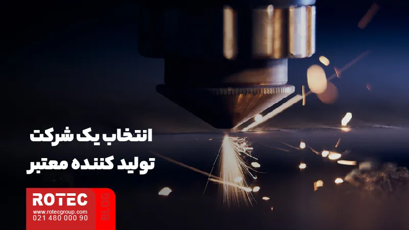 buying a fiber laser cutting machine 11 11zon