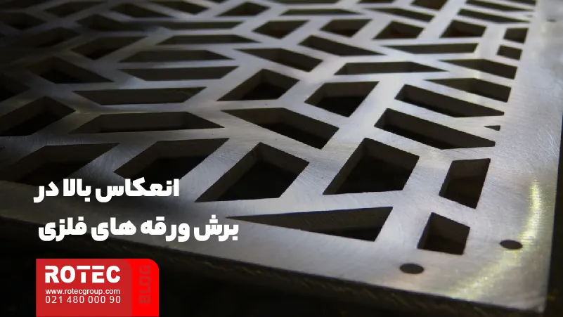 buying a fiber laser cutting machine 12 11zon