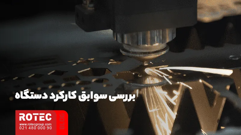 buying a fiber laser cutting machine 13 11zon