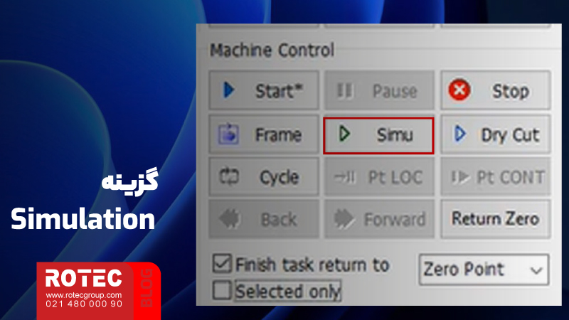 نحوه ارتباط نرم افزار cypcut با دستگاه لیزر 8 HOW to conect the cypcut sofrware withe the laser machin 8 1 1