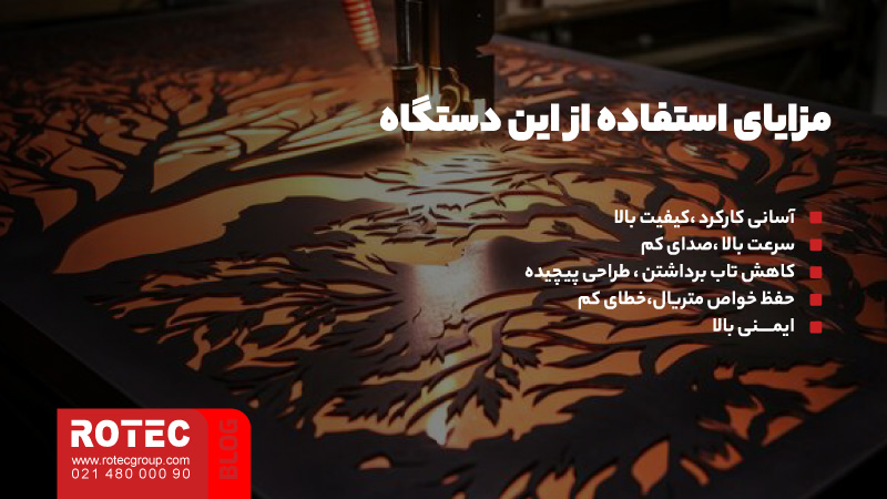 مزایای دستگاه های غیر فلزات؛ نوآوری، سبکی و کارایی در صنعت 12 Advantages of non metal device 17s
