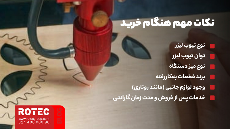 مزایای دستگاه های غیر فلزات؛ نوآوری، سبکی و کارایی در صنعت 14 Advantages of non metal devices 15
