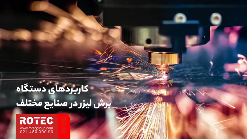 Laser cutting machine buying guide16 1 11zon