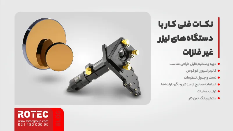 Non metal laser cutting machine 04 5 11zon