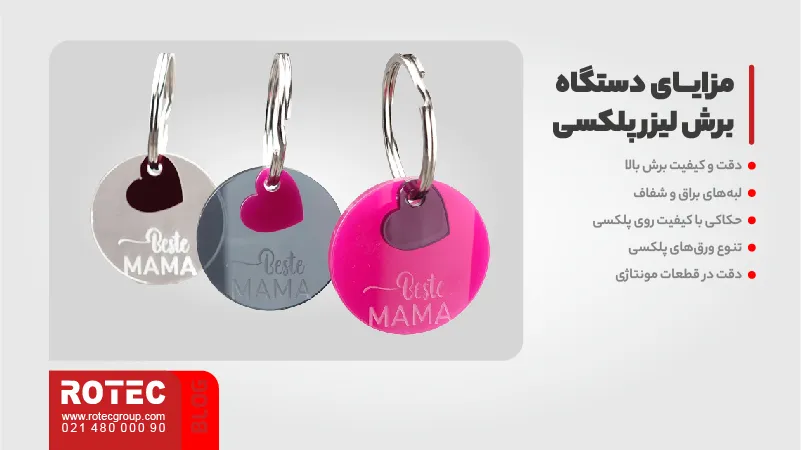 Non metal laser cutting machine 08 9 11zon