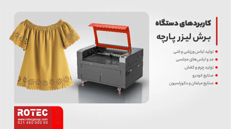 Non metal laser cutting machine 09 10 11zon