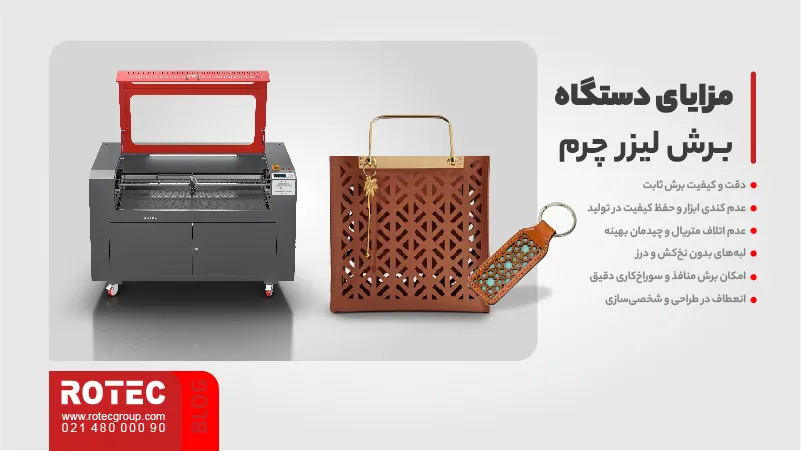 Non metal laser cutting machine 10 1 11zon