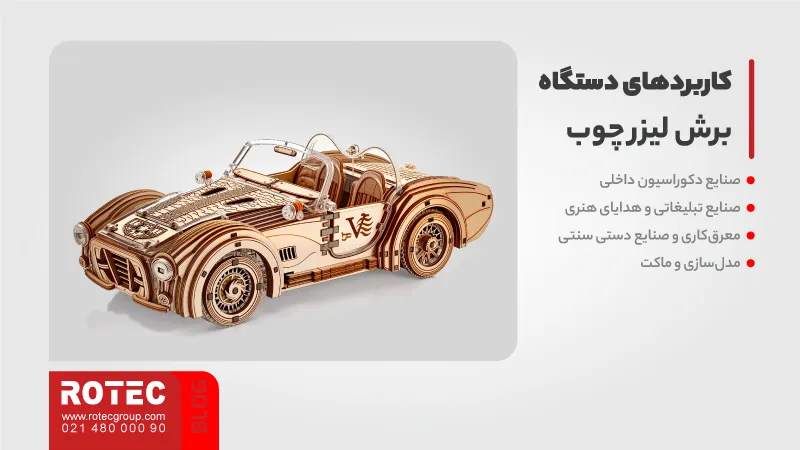 Non metal laser cutting machine.jpg13 4 11zon