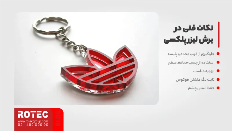 Non metal laser cutting machine.jpg14 5 11zon