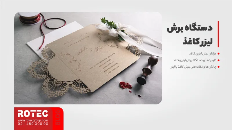 Non metal laser cutting machine.jpg16 7 11zon