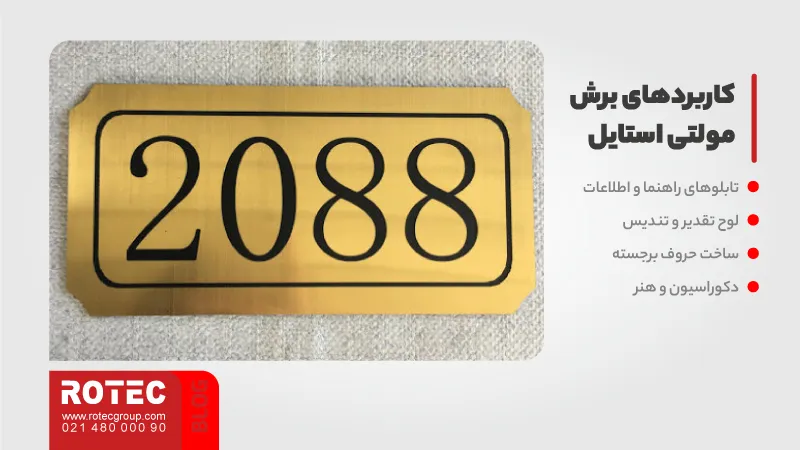 Non metal laser cutting machine.jpg17 8 11zon