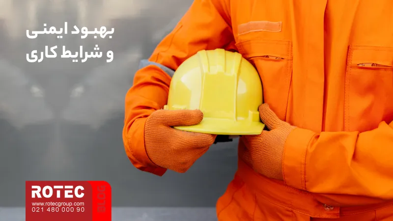 مزایای جوشکاری لیزری و نقش آن در بهبود کیفیت و بهرهوری تولید 5 Advantages of laser welding14 10 11zon