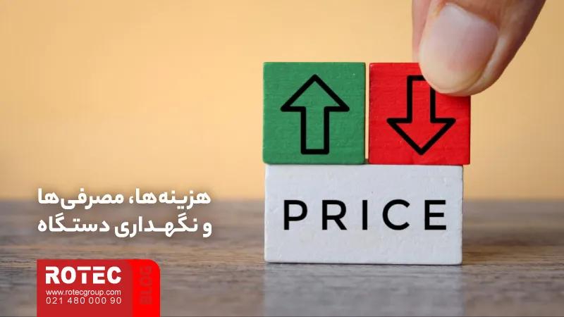 دستگاه جوش لیزری چیست؟ راهنمای جامع تکنولوژی، کاربرد و خرید 18 What is a laser welding machine19 5 11zon